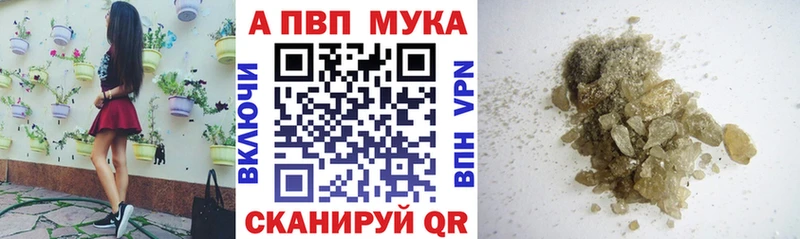 Alpha-PVP Crystall  Верхняя Тура 