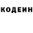 Меф VHQ Gosha Tsitsiak