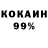 АМФЕТАМИН 97% Mina Kan