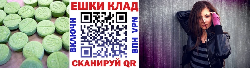 Экстази диски  Верхняя Тура 