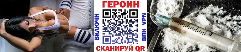 Героин белый  Верхняя Тура 