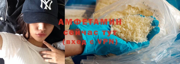 ПСИЛОЦИБИНОВЫЕ ГРИБЫ Армянск