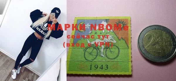 ПСИЛОЦИБИНОВЫЕ ГРИБЫ Армянск
