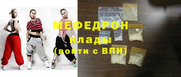 стафф Аркадак