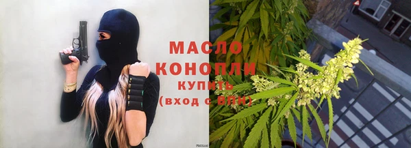 ПСИЛОЦИБИНОВЫЕ ГРИБЫ Армянск