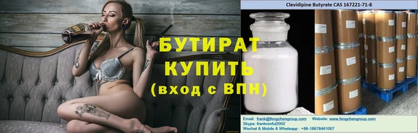 ПСИЛОЦИБИНОВЫЕ ГРИБЫ Армянск