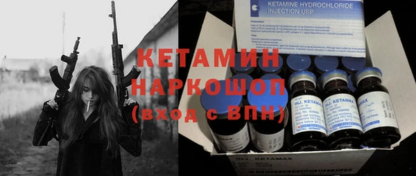 ПСИЛОЦИБИНОВЫЕ ГРИБЫ Армянск