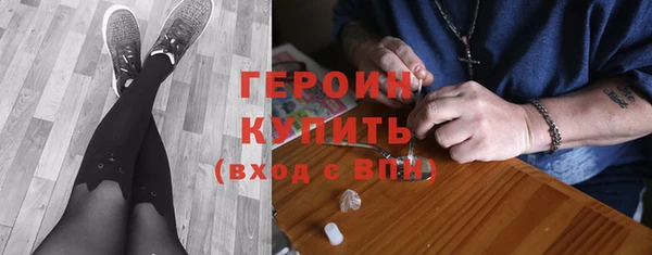ПСИЛОЦИБИНОВЫЕ ГРИБЫ Армянск