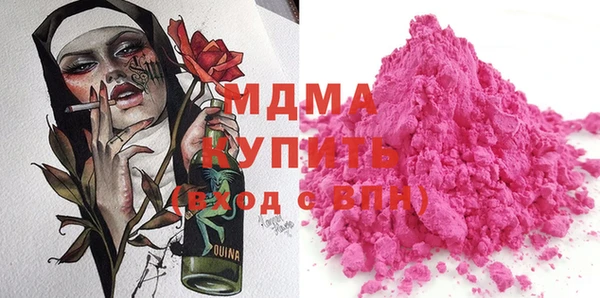 ПСИЛОЦИБИНОВЫЕ ГРИБЫ Армянск
