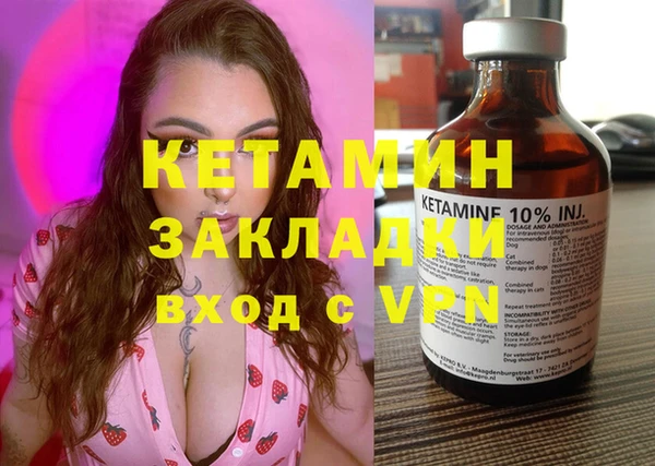 стафф Аркадак