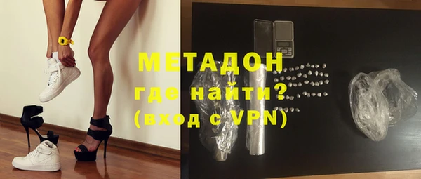 ПСИЛОЦИБИНОВЫЕ ГРИБЫ Армянск