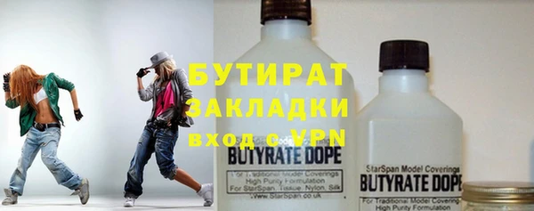 стафф Аркадак