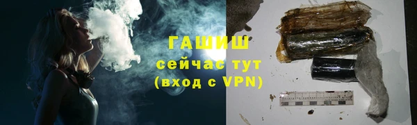 ПСИЛОЦИБИНОВЫЕ ГРИБЫ Армянск