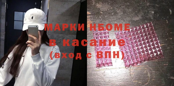 стафф Арсеньев