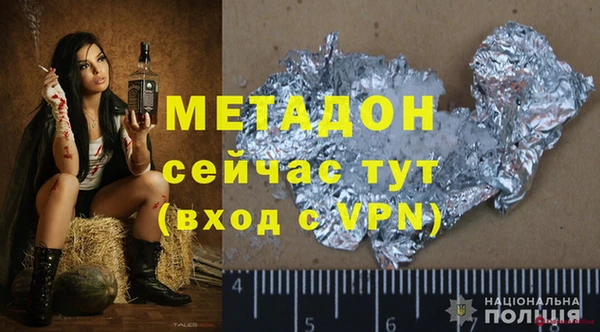 стафф Аркадак