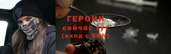 ПСИЛОЦИБИНОВЫЕ ГРИБЫ Армянск
