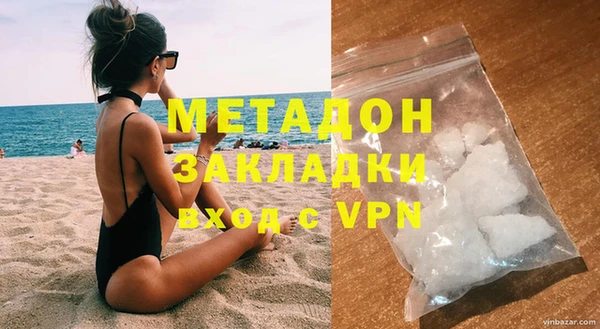 стафф Аркадак