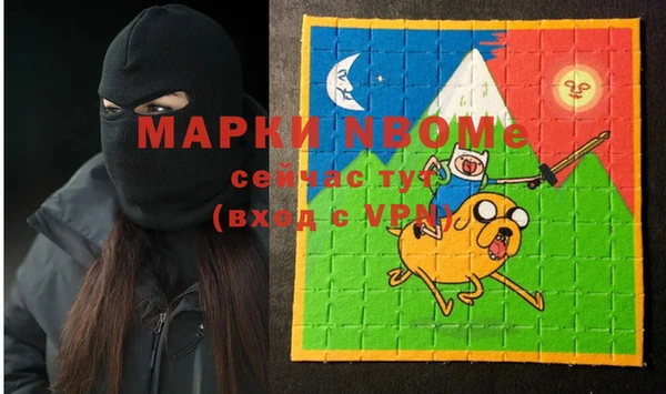 стафф Аркадак