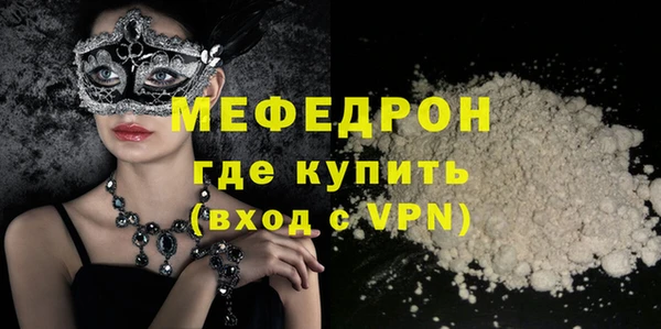 Альфа ПВП Нязепетровск