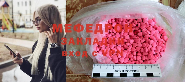 стафф Арсеньев
