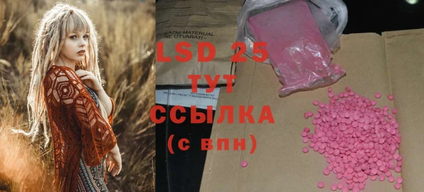 MESCALINE Нягань