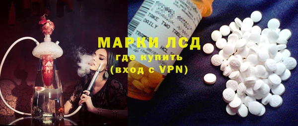 ПСИЛОЦИБИНОВЫЕ ГРИБЫ Армянск