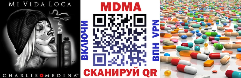 MDMA crystal  Верхняя Тура 