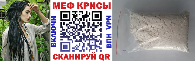МЕФ мука дарк нет клад Верхняя Тура где можно купить наркотик