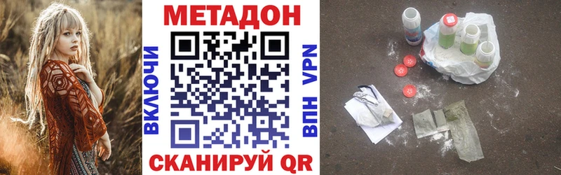Метадон белоснежный  наркошоп  Верхняя Тура 
