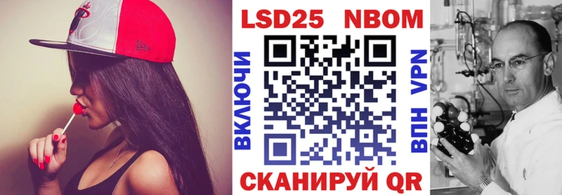 Наркотические марки 1500мкг  Верхняя Тура 
