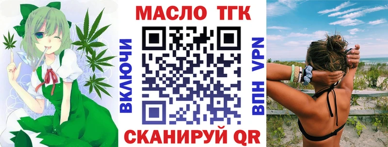 МЕГА ссылка  Верхняя Тура  Дистиллят ТГК THC oil  продажа наркотиков 